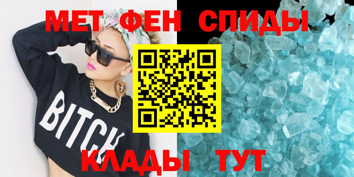 АМФЕТАМИН Розовый Ефремов