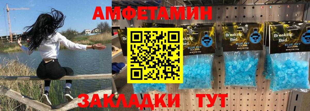АМФ  KRAKEN сайт  Ефремов  Вход с VPN  Amphetamine VHQ  АМФ 
