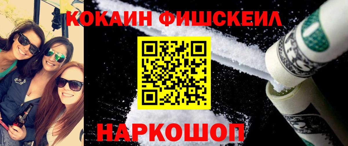 Ефремов  магазин продажи наркотиков  Вход с VPN  Кокаин Колумбийский  КОКАИН 