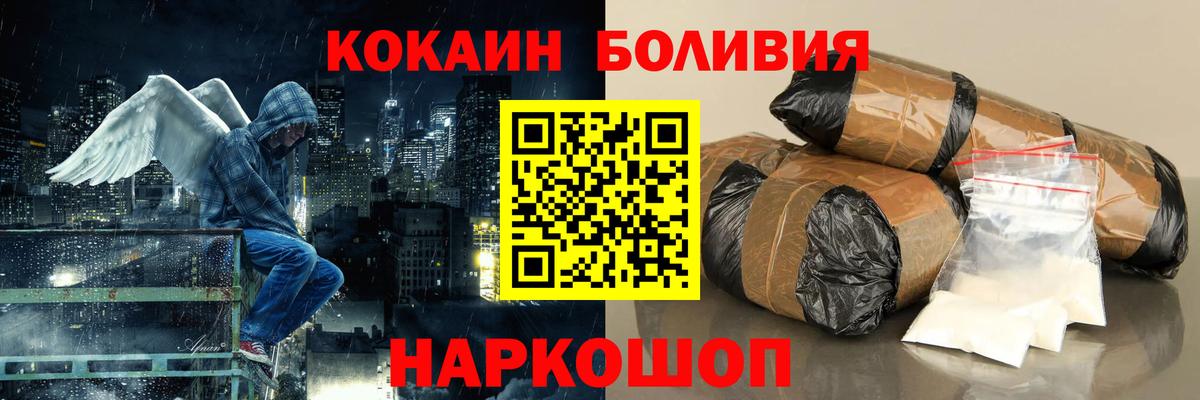 Кокаин 99% Ефремов
