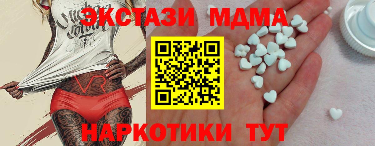 Ecstasy DUBAI  Ecstasy VHQ  Ефремов  Экстази  Вход с VPN 