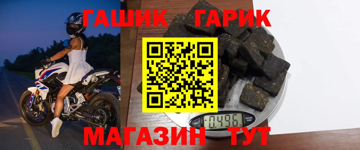 Гашиш гарик Ефремов