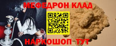 прущая мука Краснокаменск