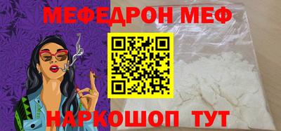 прущая мука Краснокаменск