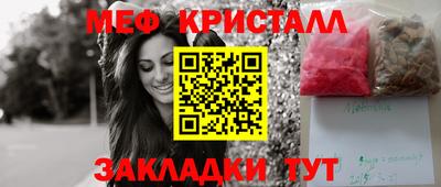 прущая мука Краснокаменск