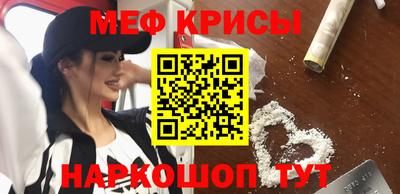 герыч Краснодар