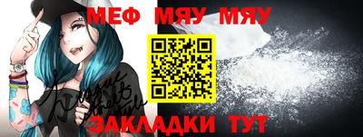прущая мука Краснокаменск