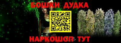 прущая мука Краснокаменск