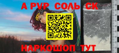 мет Краснознаменск