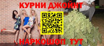 прущая мука Краснокаменск