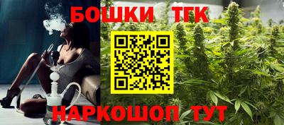 мет Краснознаменск