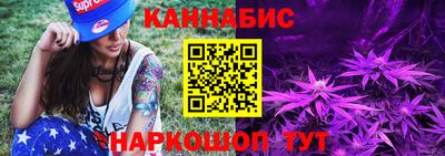 мет Краснознаменск