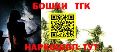 мет Краснознаменск