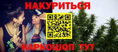прущая мука Краснокаменск