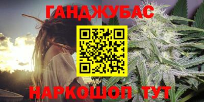 герыч Краснодар