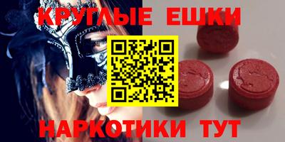 прущая мука Краснокаменск