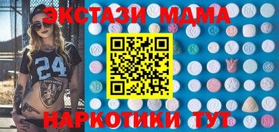 мет Краснознаменск