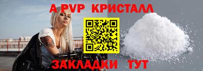мет Краснознаменск