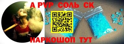 мет Краснознаменск