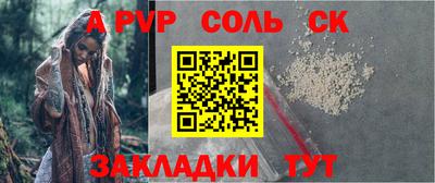 герыч Краснодар