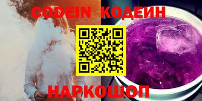 герыч Краснодар