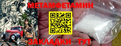 герыч Краснодар
