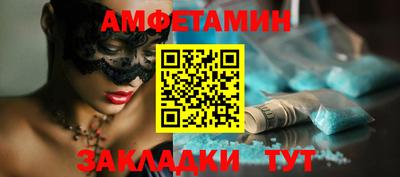 мет Краснознаменск