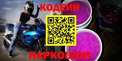 прущая мука Краснокаменск