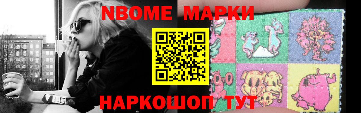 ЛСД экстази ecstasy Ефремов