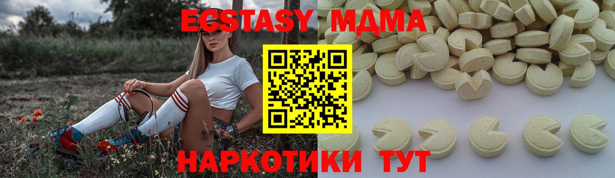 MDMA Molly Ефремов