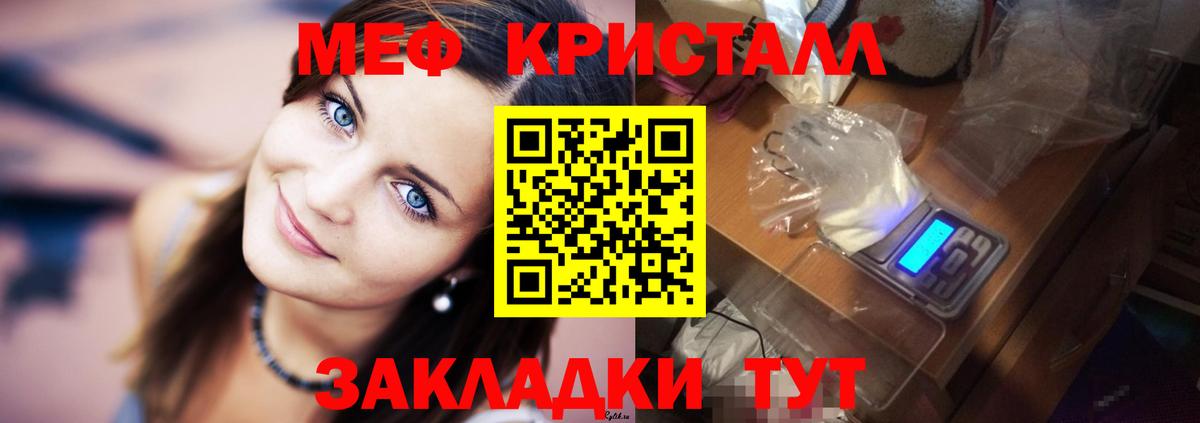 МЯУ-МЯУ mephedrone  Вход с VPN  Ефремов  МЯУ-МЯУ  МЯУ-МЯУ мяу мяу 