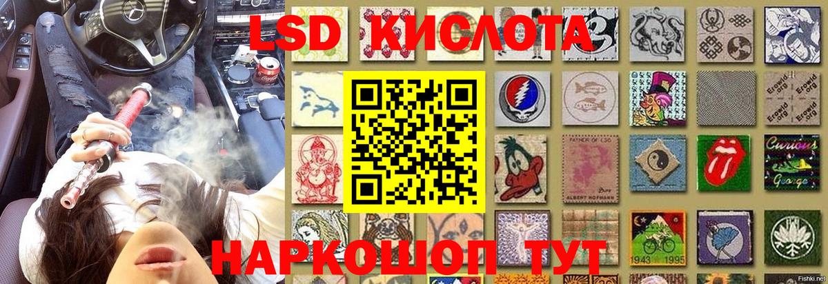 Ефремов  Марки N-bome 1500мкг  Марки NBOMe  Марки N-bome 1500мкг  Вход с VPN 