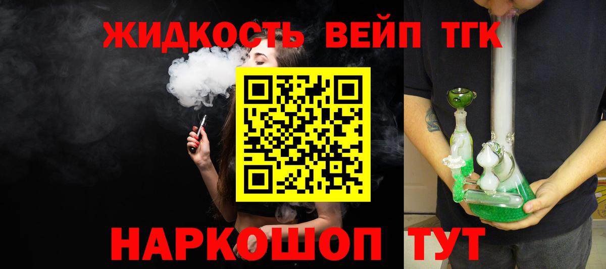 Ефремов  hydra ТОР  Вход с VPN  Дистиллят ТГК гашишное масло 