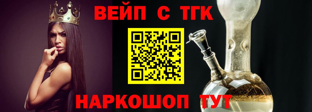 Меф МЯУ МЯУ   ГАШИШ  Cocaine  Героин  Ефремов  МДМА  Купить наркотик  Вход с VPN  ЭКСТАЗИ  Гашиш  МАРИХУАНА 
