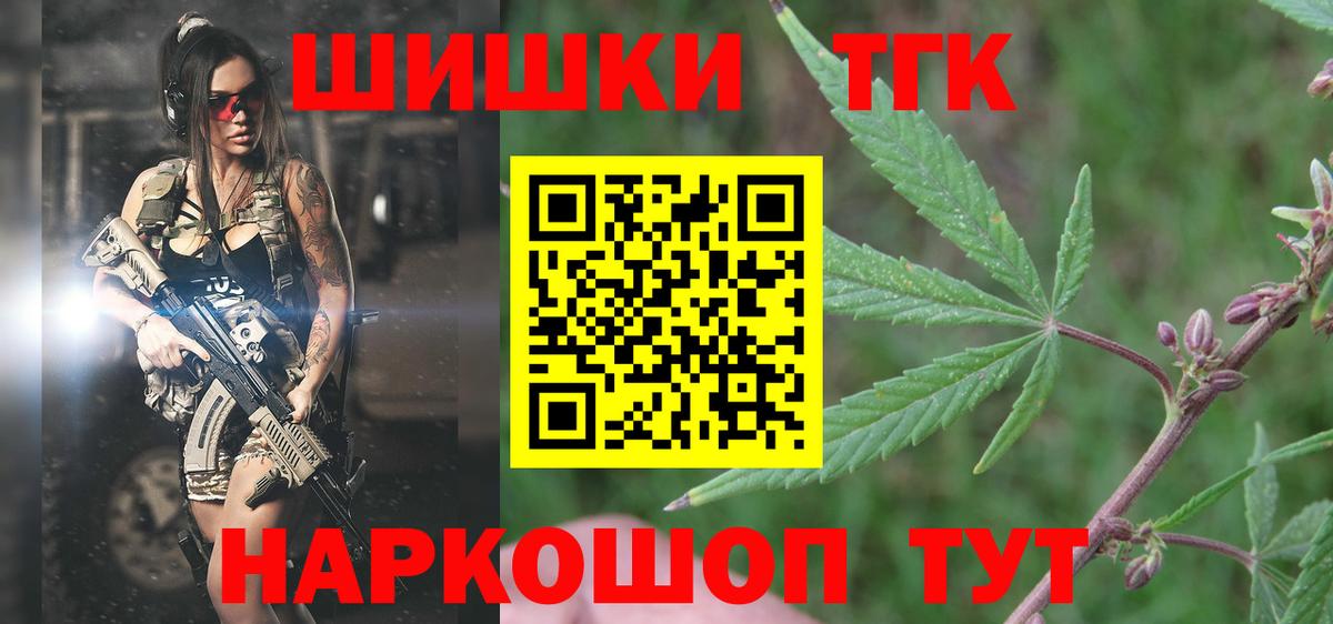 Марихуана гибрид  Шишки марихуана конопля  Вход с VPN  Ефремов  МАРИХУАНА VHQ  Бошки Шишки тримм 